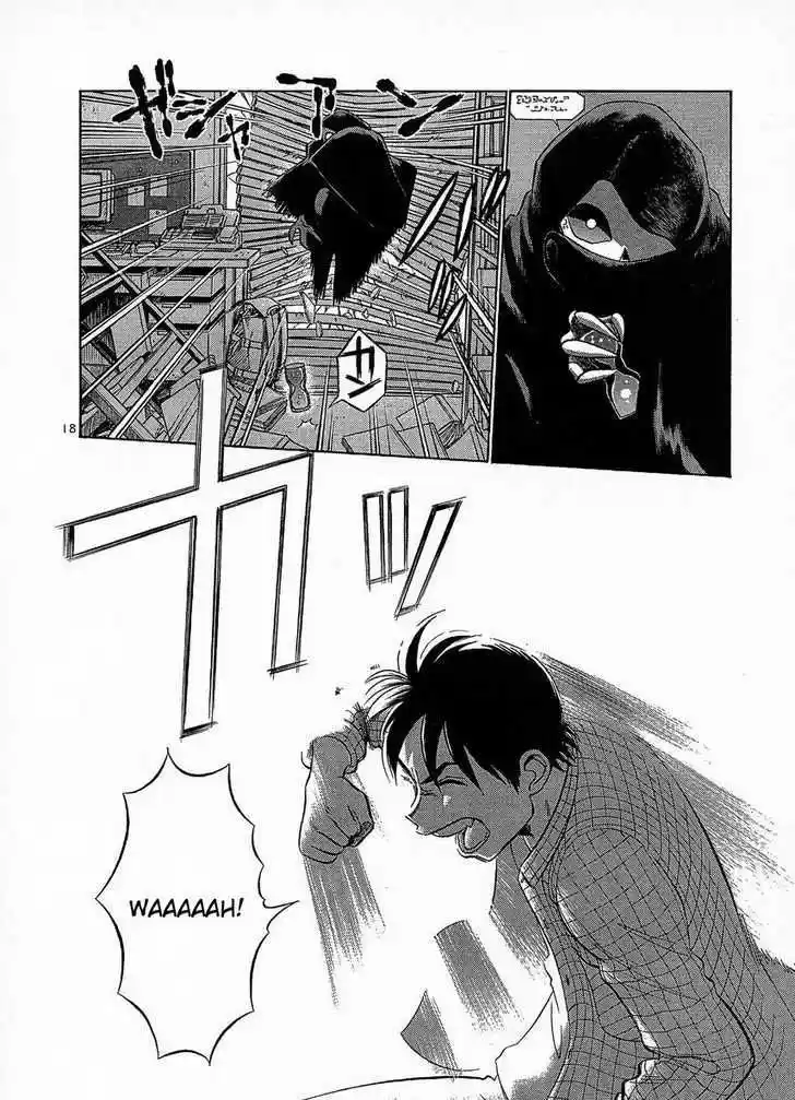 Birdy the Mighty II 18