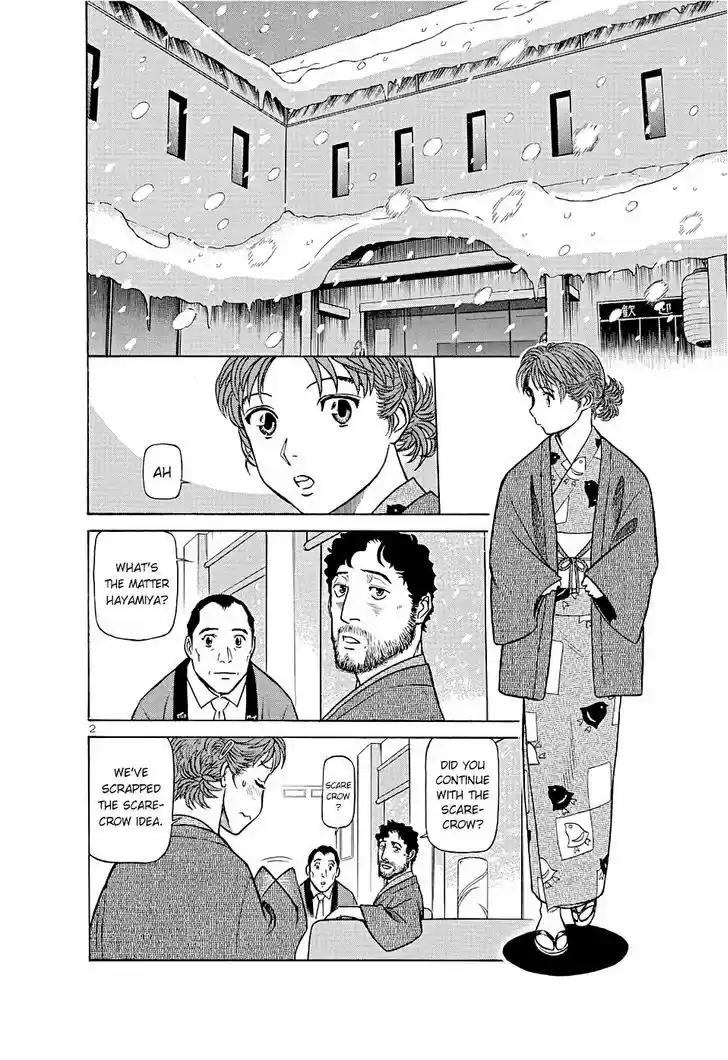 Birdy the Mighty II 181