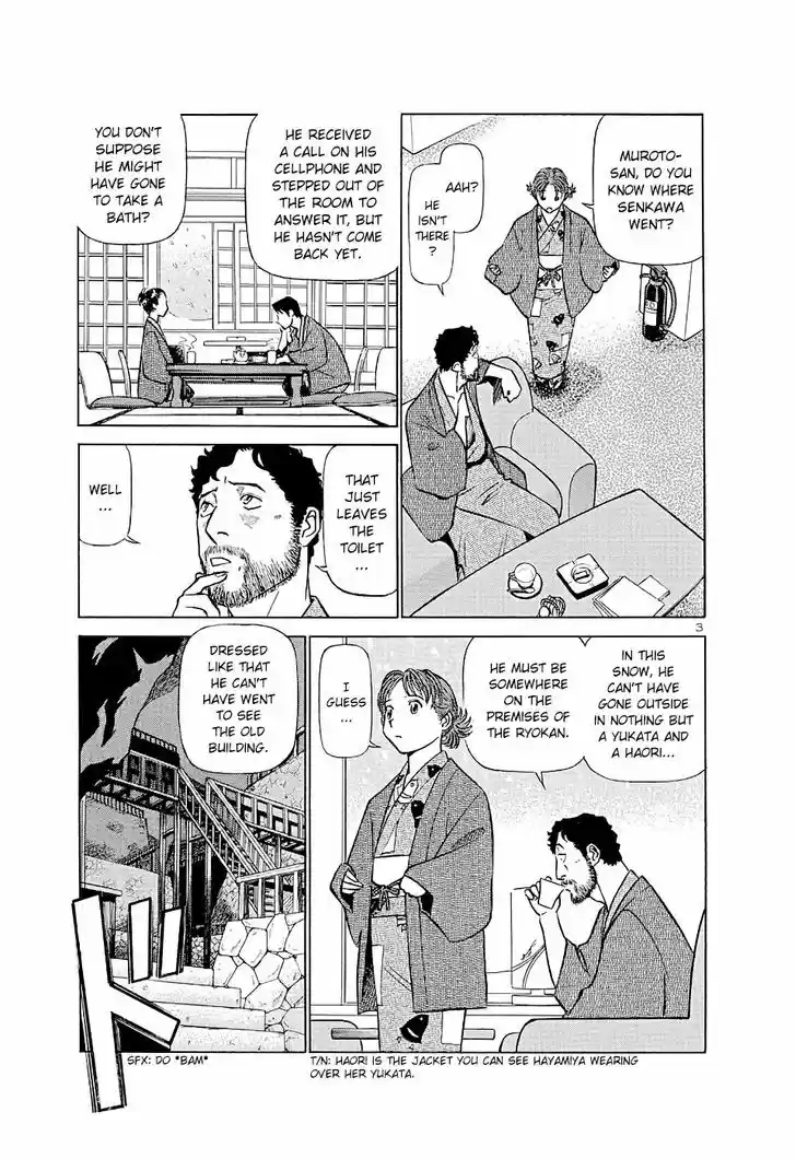 Birdy the Mighty II 181