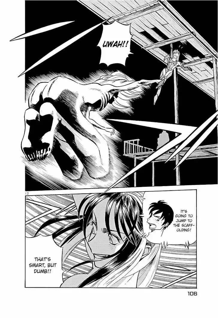 Birdy the Mighty II 181