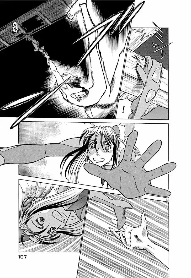 Birdy the Mighty II 181