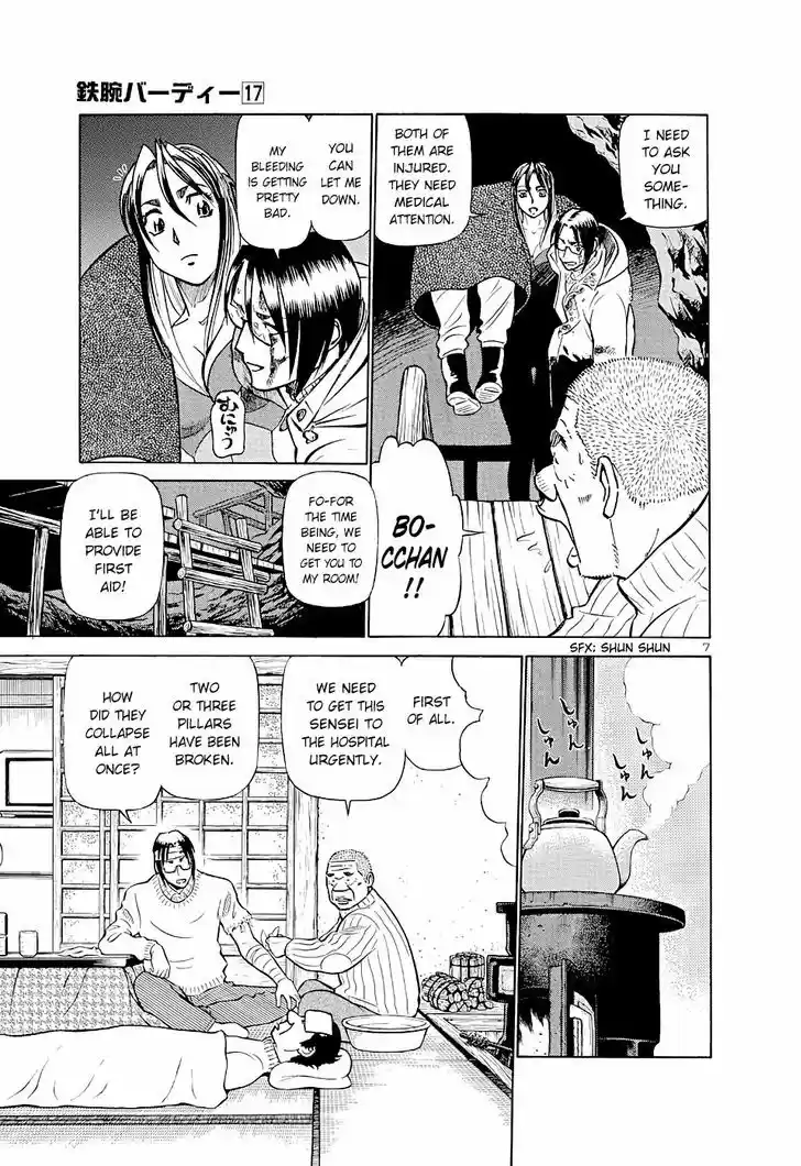 Birdy the Mighty II 182