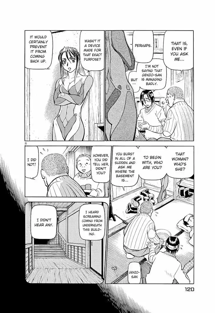 Birdy the Mighty II 182