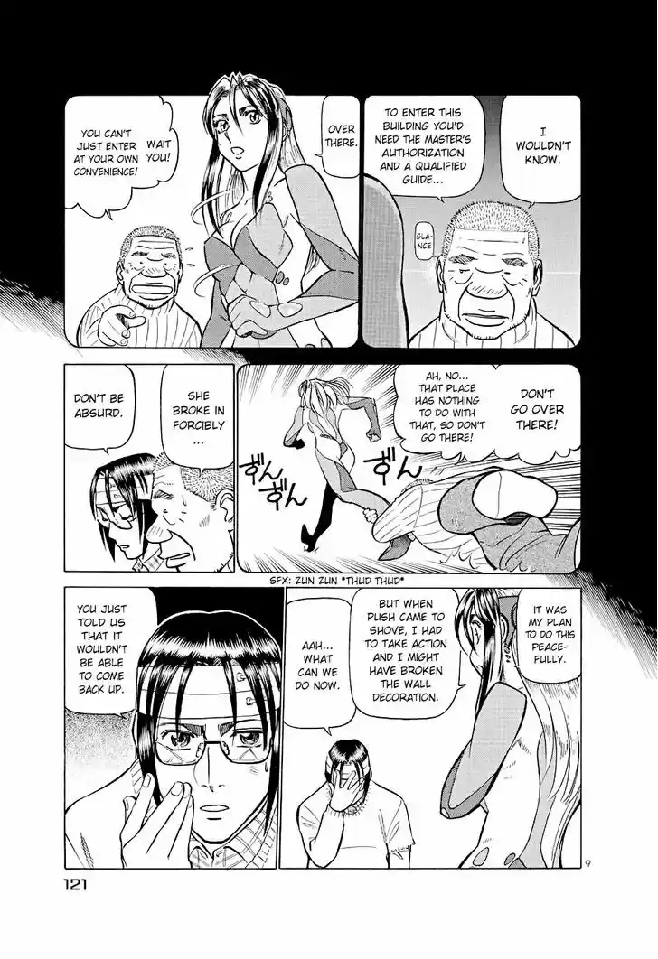 Birdy the Mighty II 182