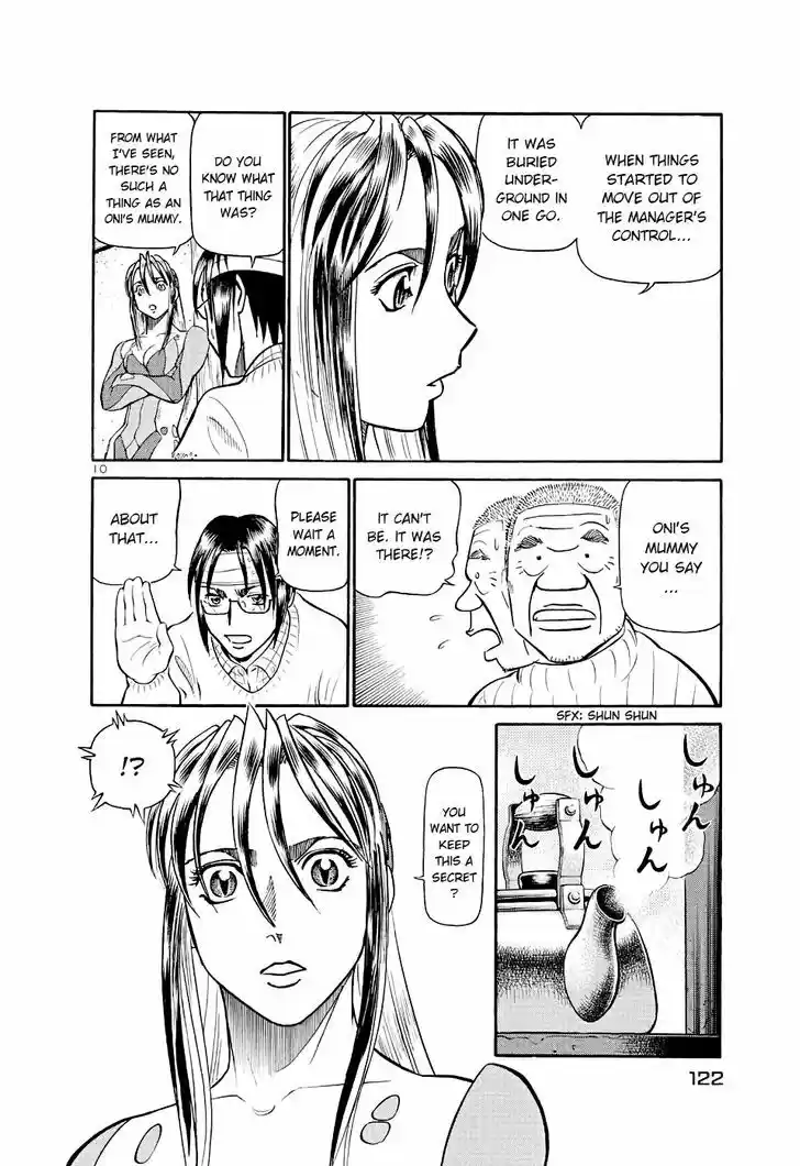 Birdy the Mighty II 182