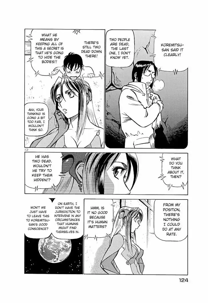 Birdy the Mighty II 182