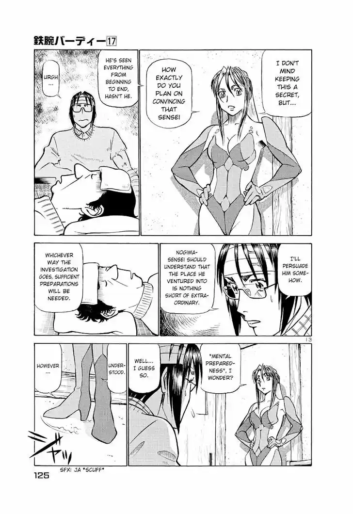 Birdy the Mighty II 182