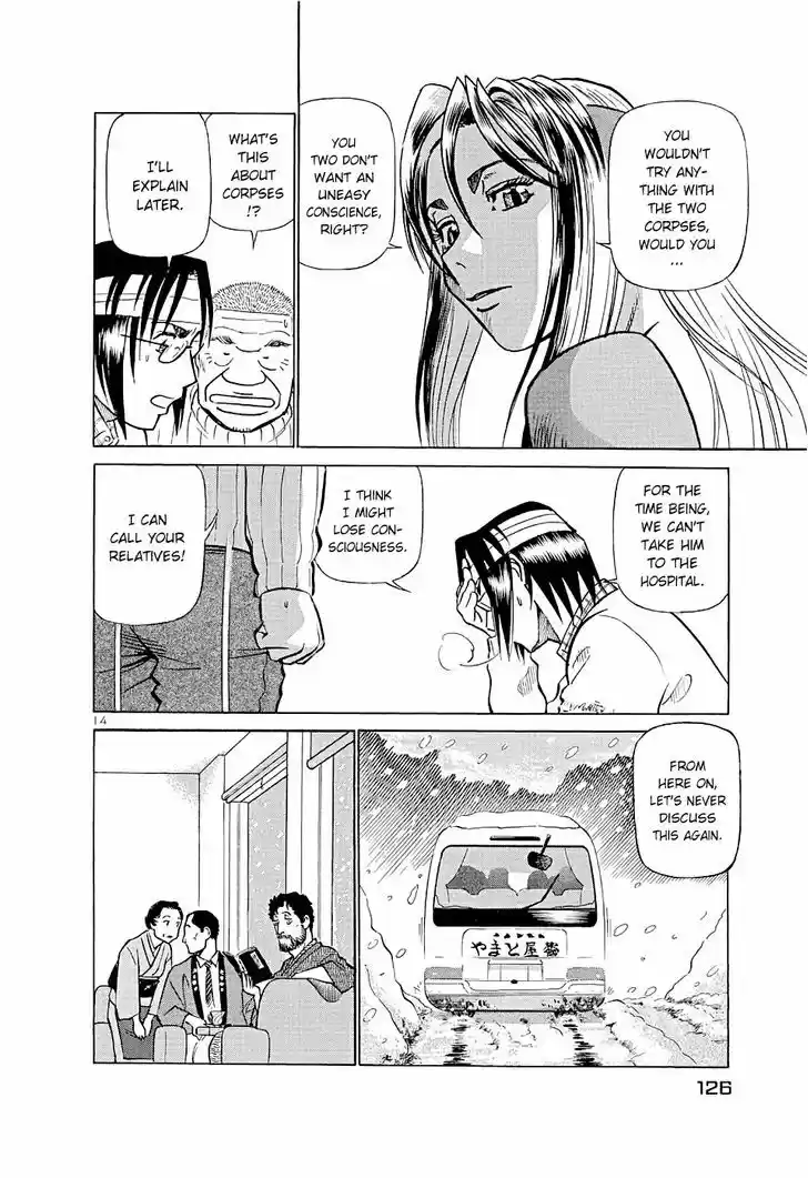 Birdy the Mighty II 182