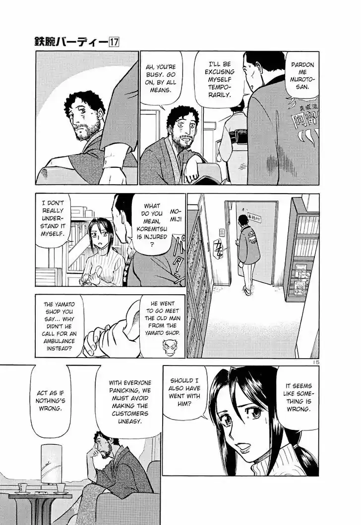 Birdy the Mighty II 182