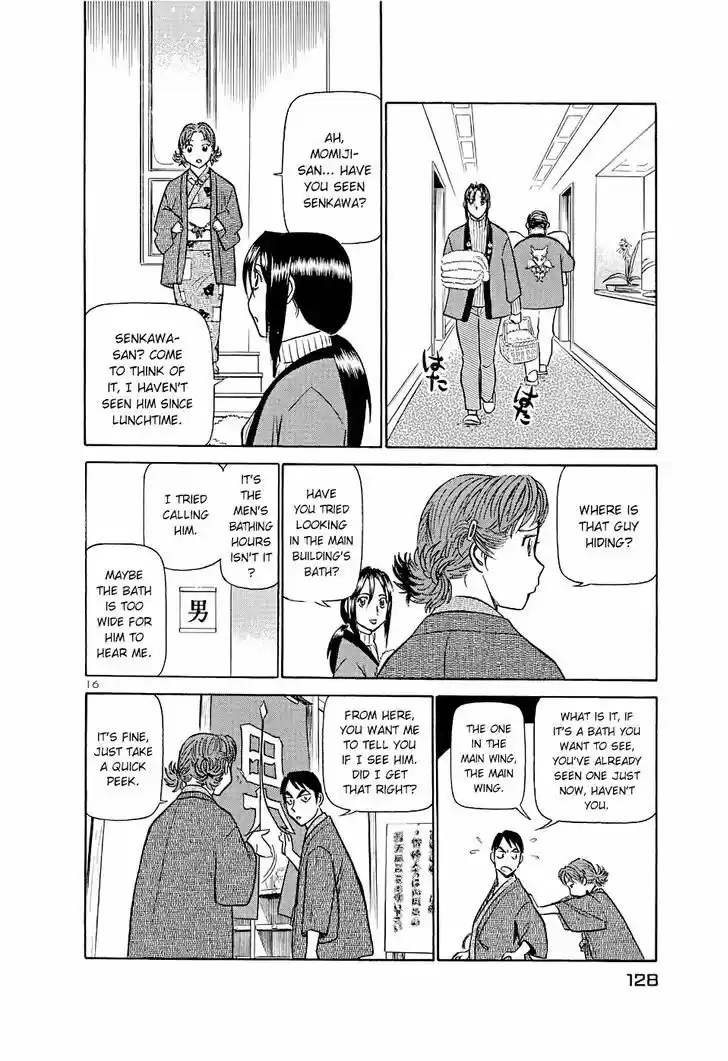 Birdy the Mighty II 182