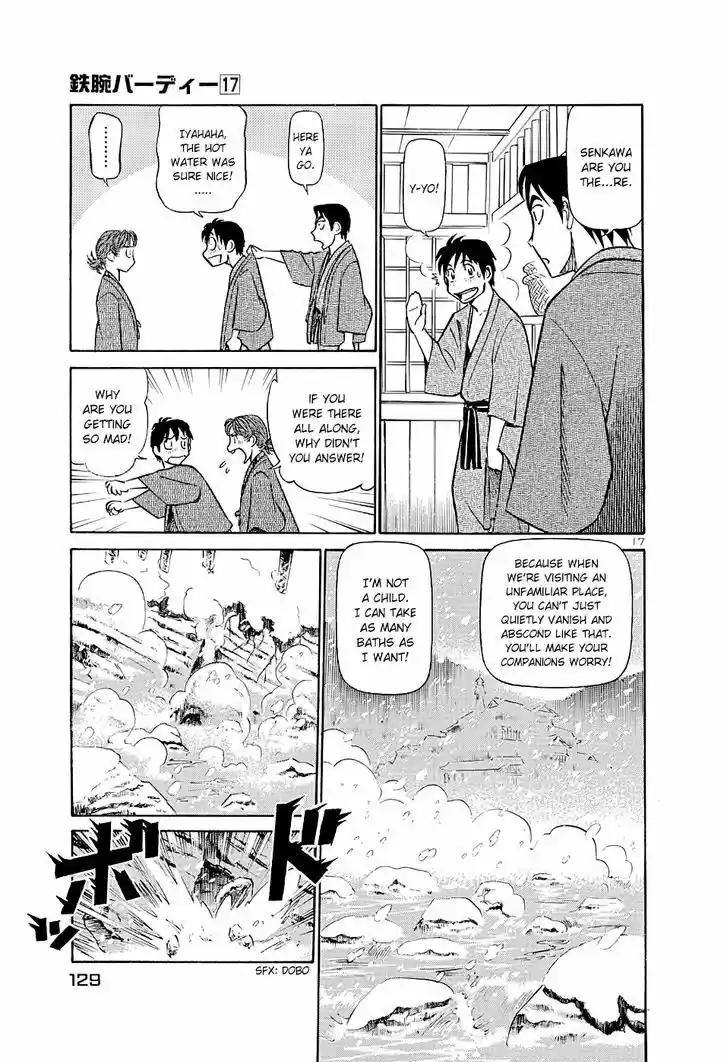 Birdy the Mighty II 182