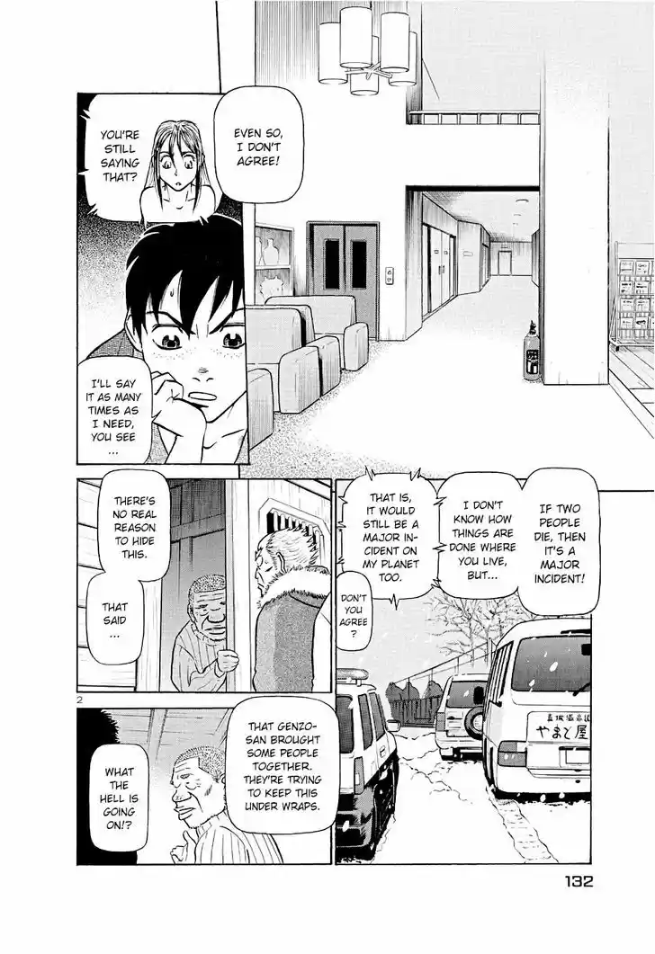 Birdy the Mighty II 183