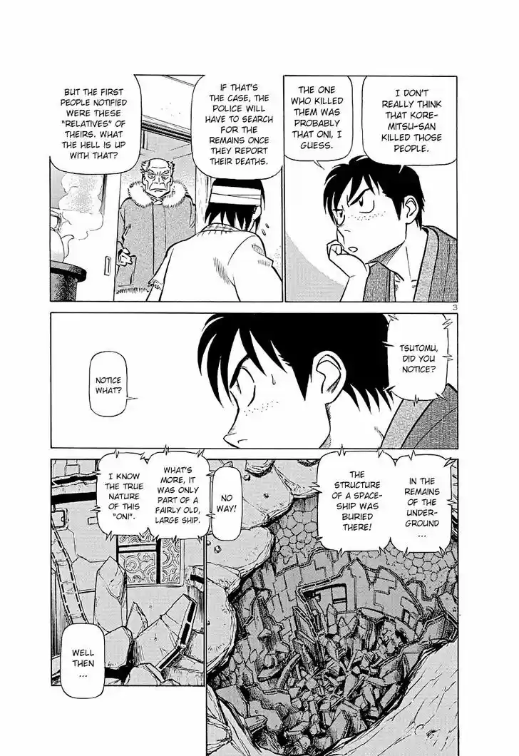 Birdy the Mighty II 183