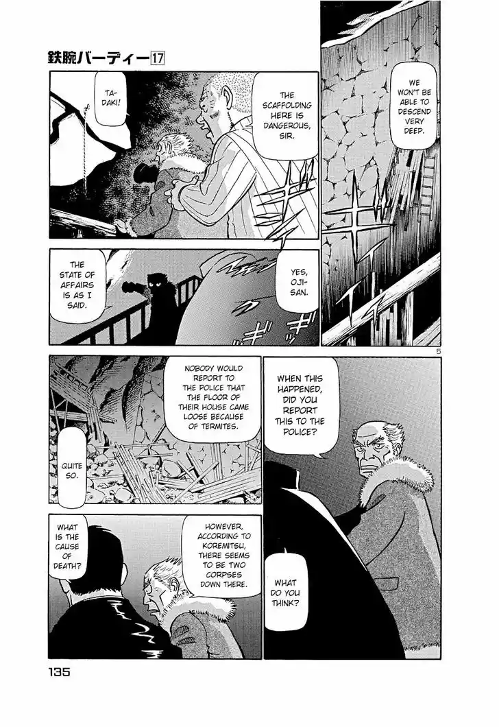 Birdy the Mighty II 183