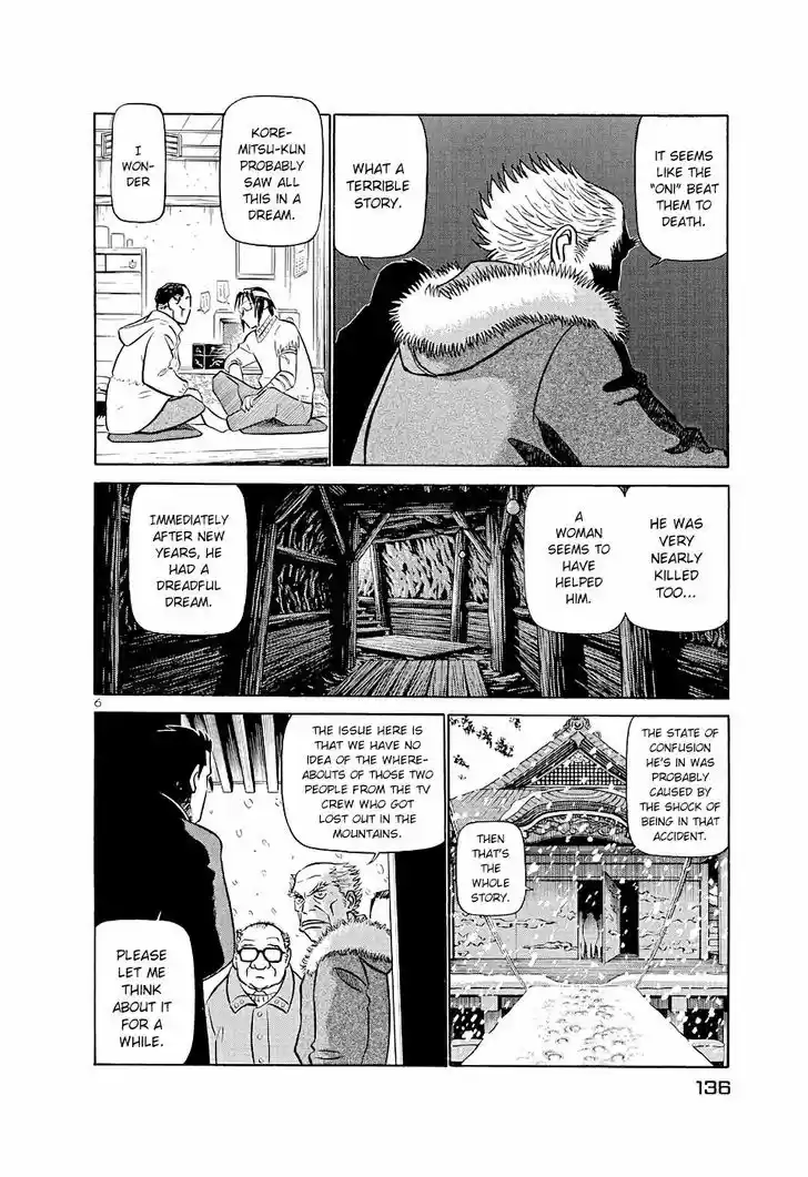 Birdy the Mighty II 183