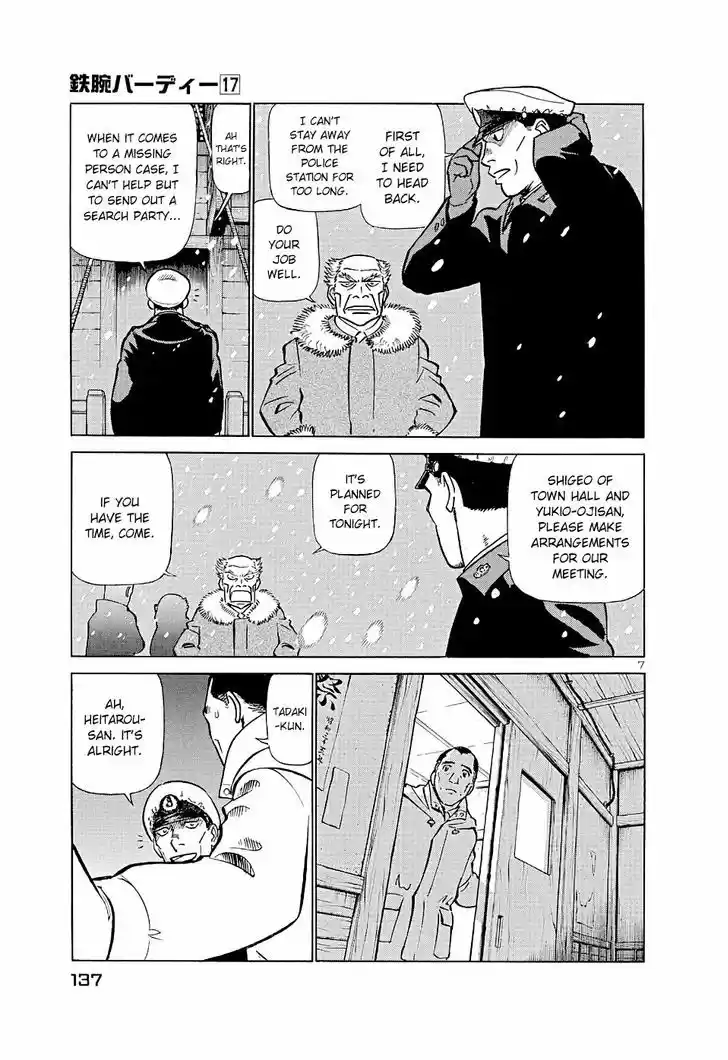 Birdy the Mighty II 183