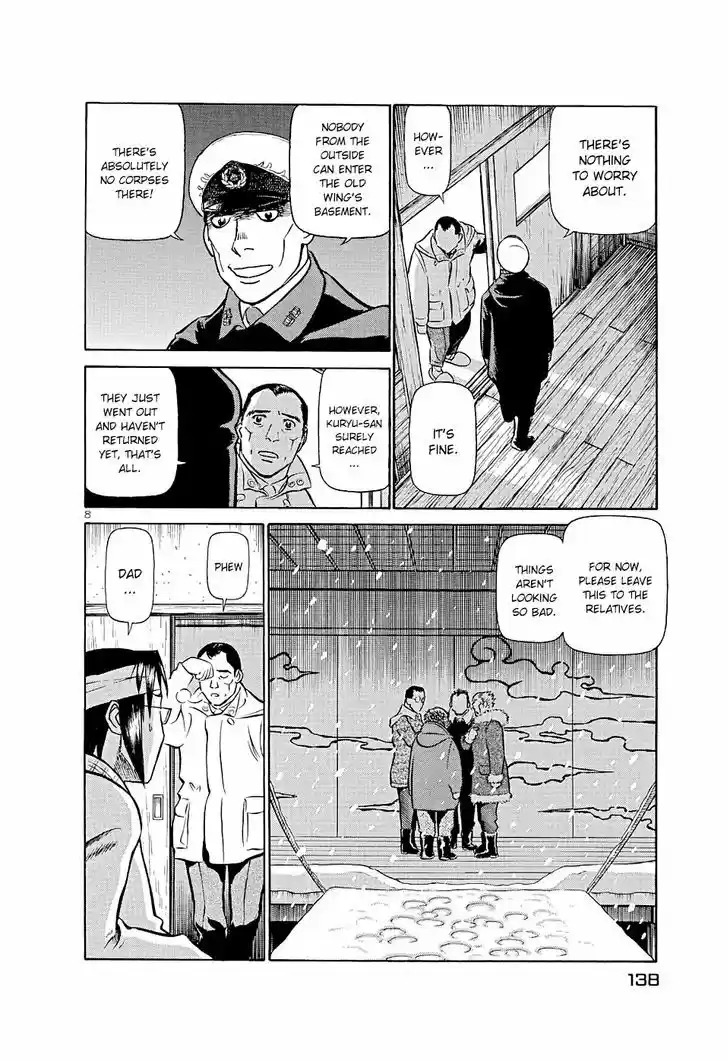 Birdy the Mighty II 183