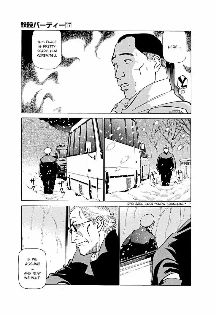 Birdy the Mighty II 183