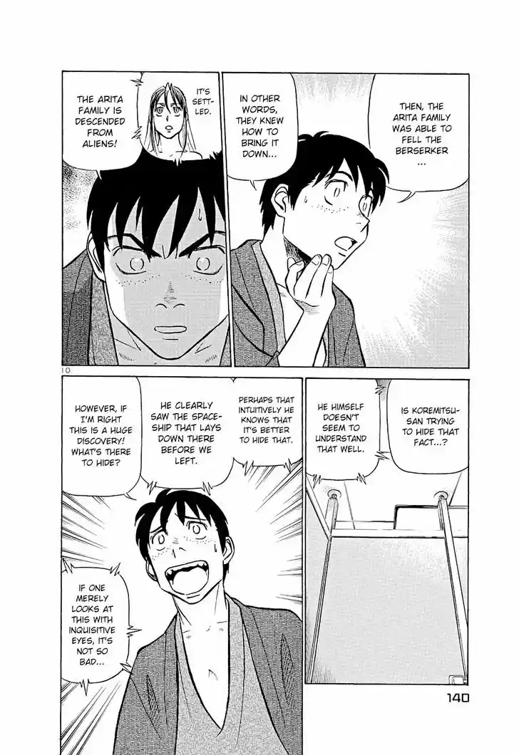 Birdy the Mighty II 183