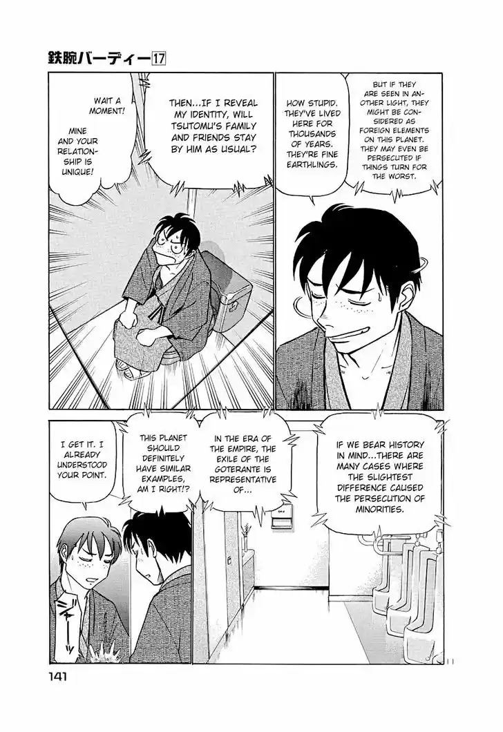 Birdy the Mighty II 183