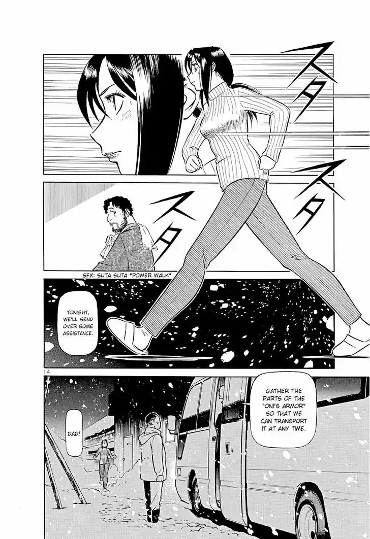 Birdy the Mighty II 183