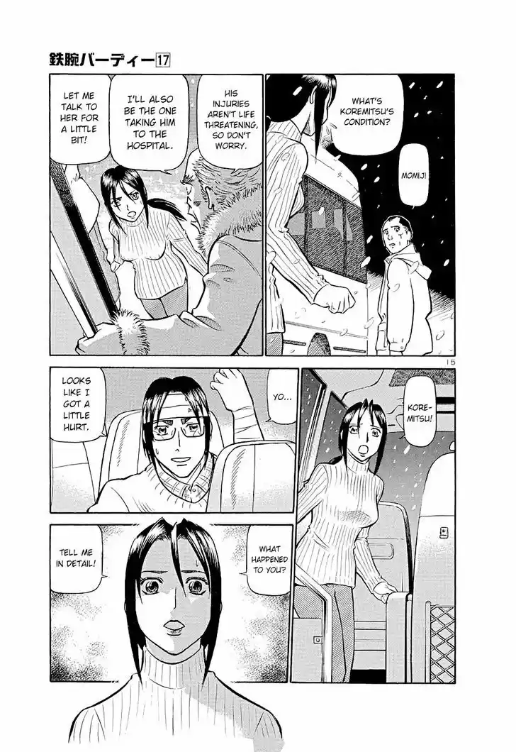 Birdy the Mighty II 183