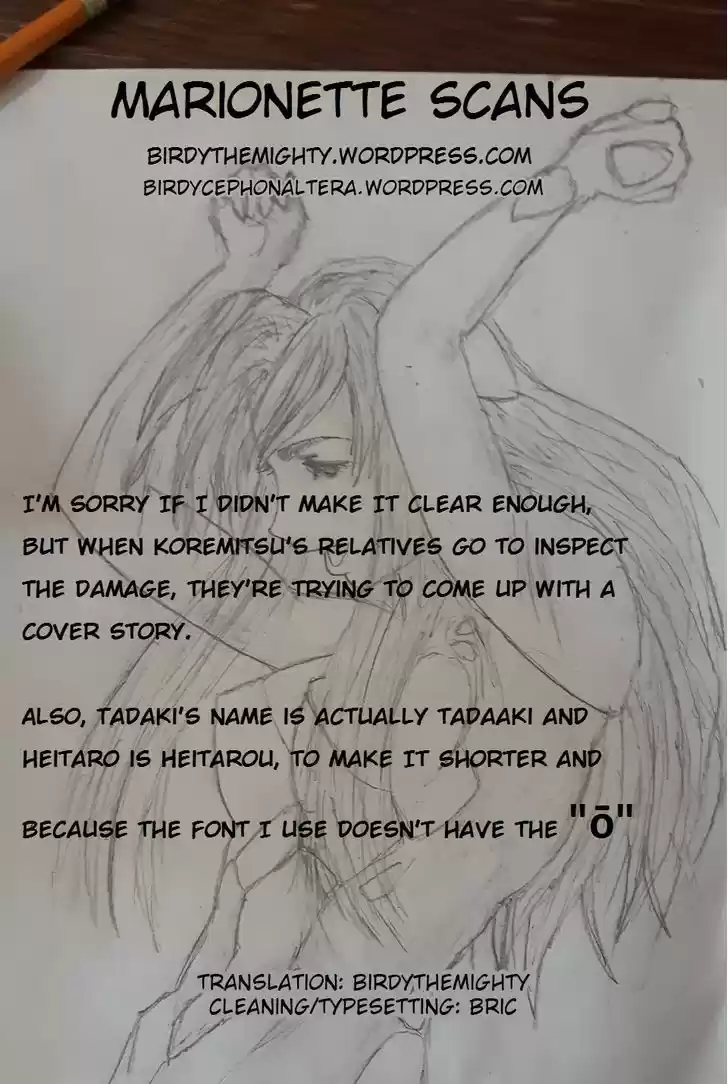 Birdy the Mighty II 183