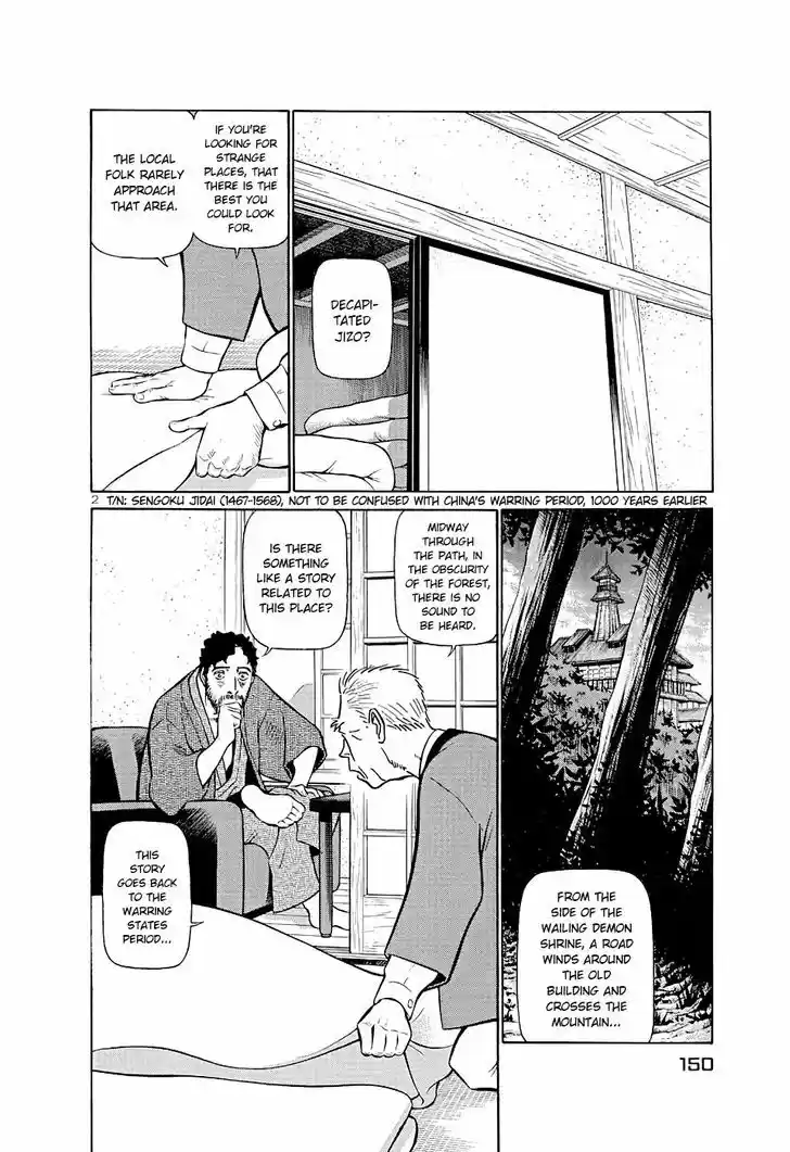 Birdy the Mighty II 184