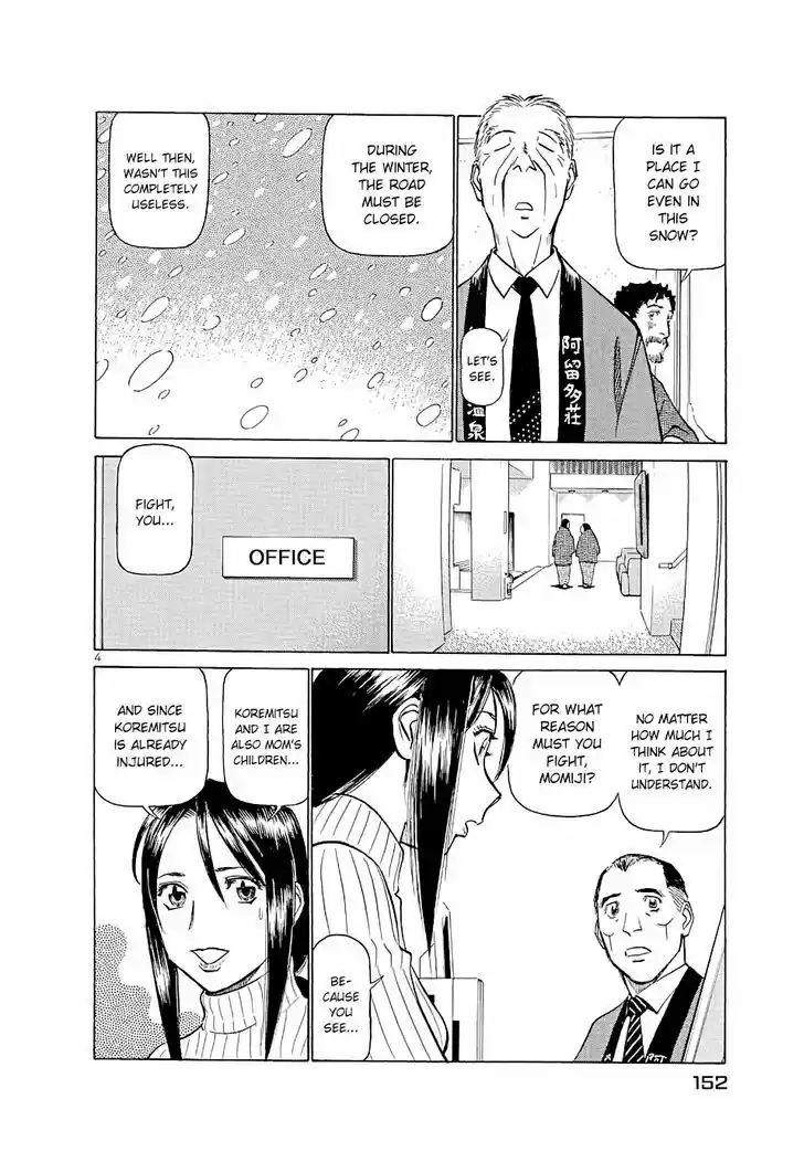 Birdy the Mighty II 184