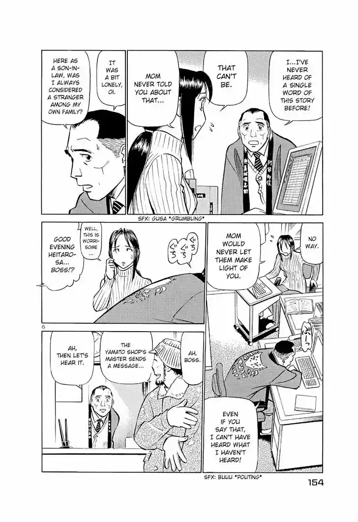 Birdy the Mighty II 184