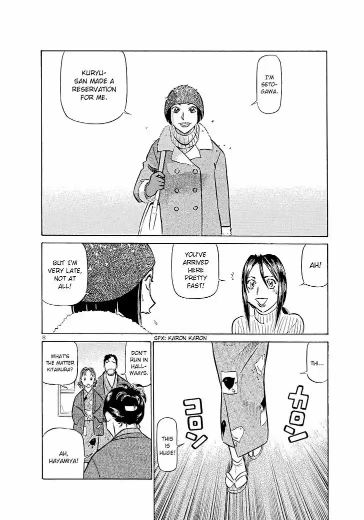 Birdy the Mighty II 184