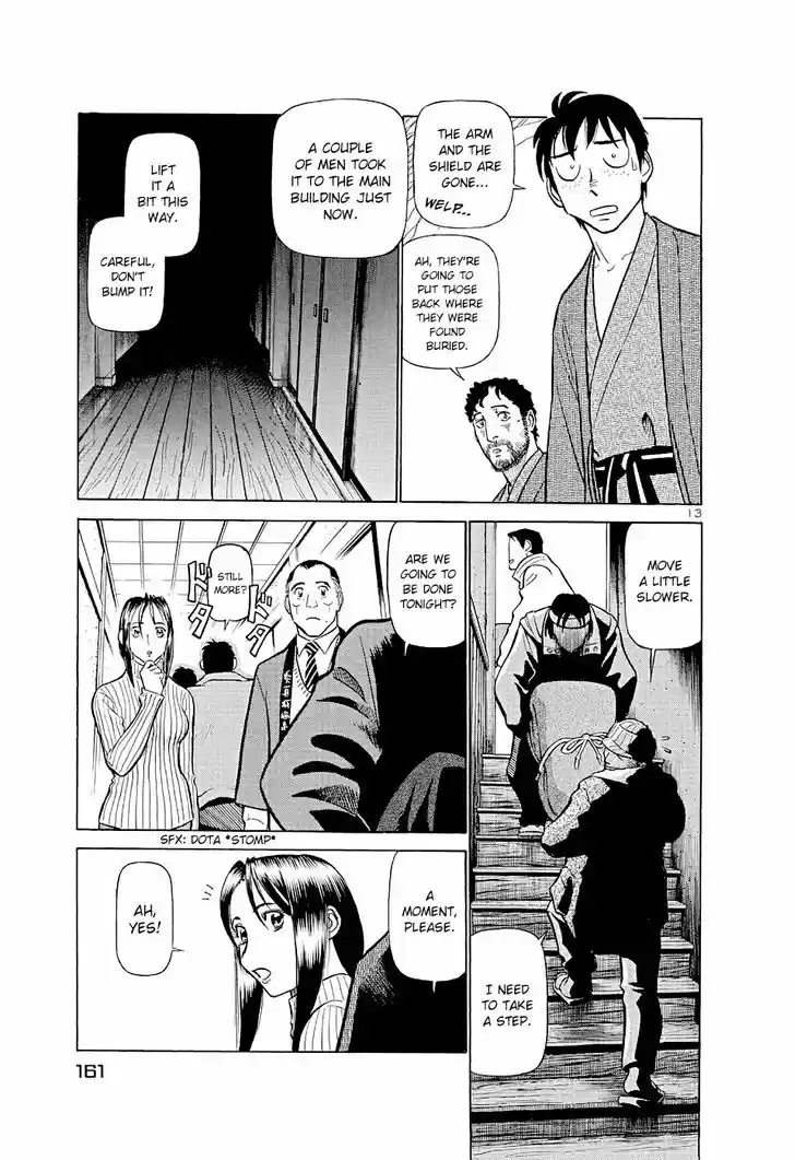 Birdy the Mighty II 184