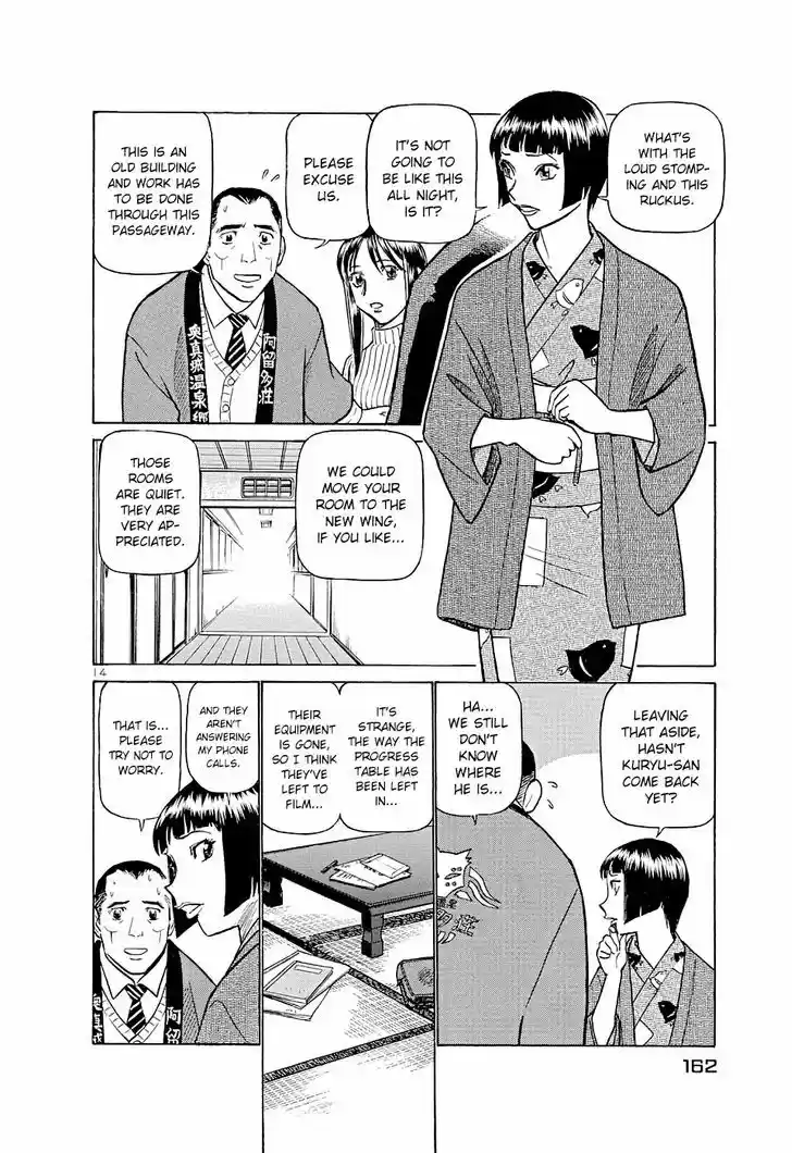 Birdy the Mighty II 184