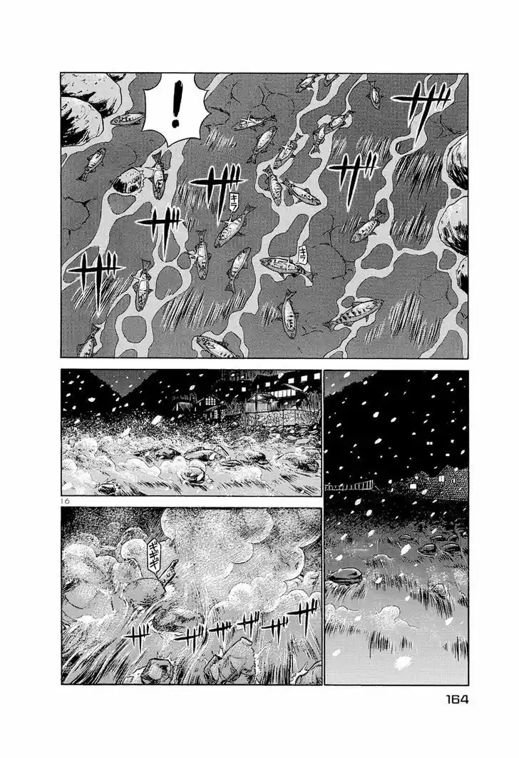 Birdy the Mighty II 184