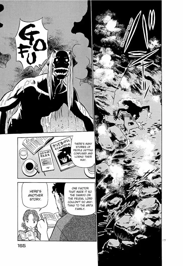 Birdy the Mighty II 184