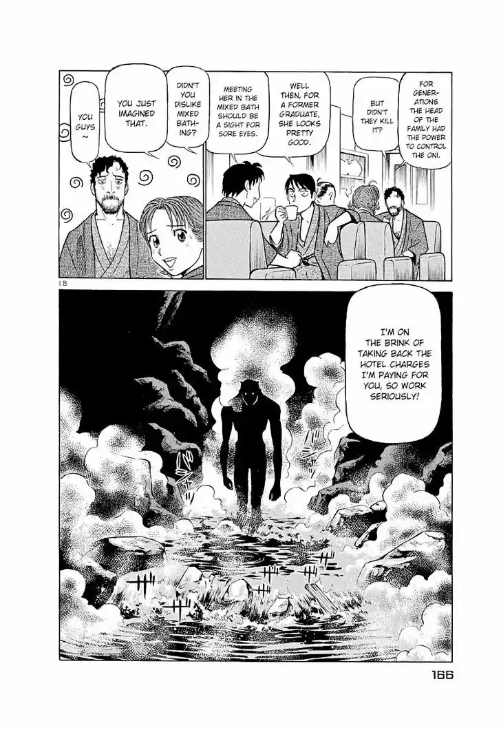 Birdy the Mighty II 184