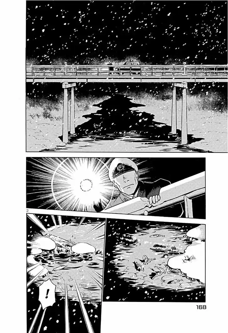 Birdy the Mighty II 185