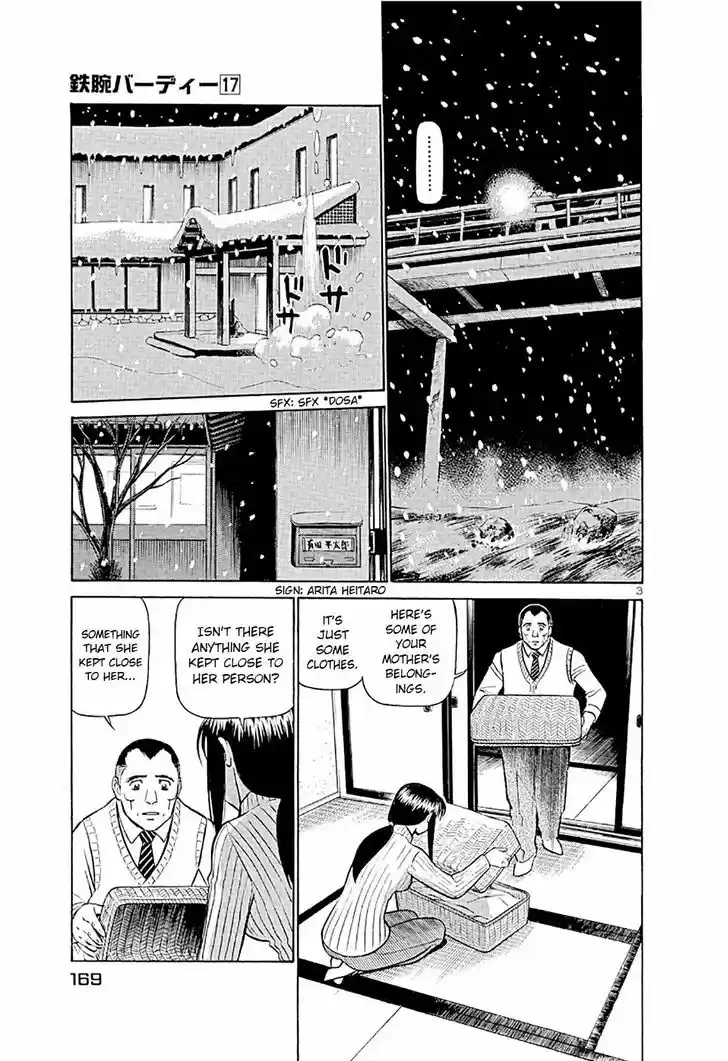 Birdy the Mighty II 185