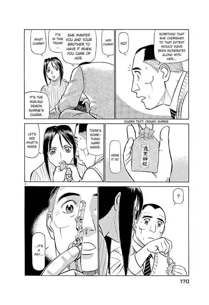 Birdy the Mighty II 185