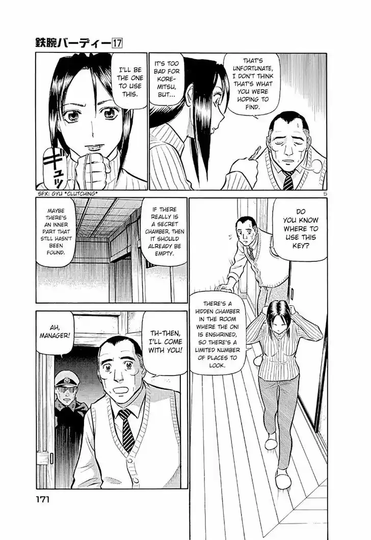 Birdy the Mighty II 185