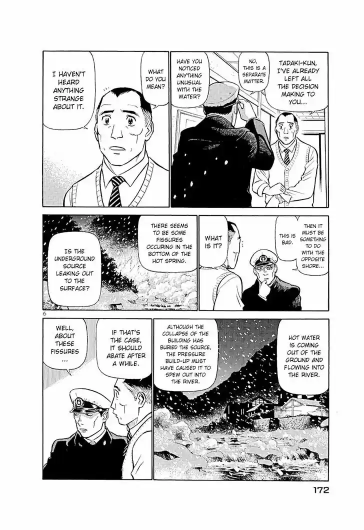 Birdy the Mighty II 185