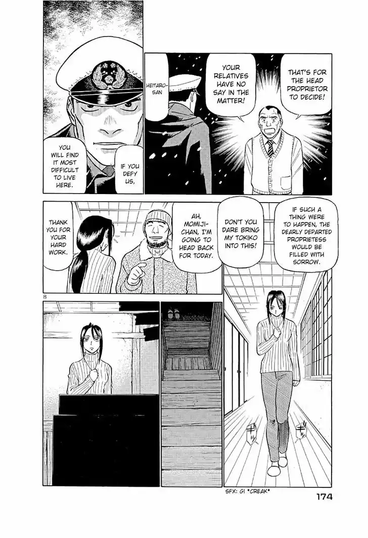 Birdy the Mighty II 185