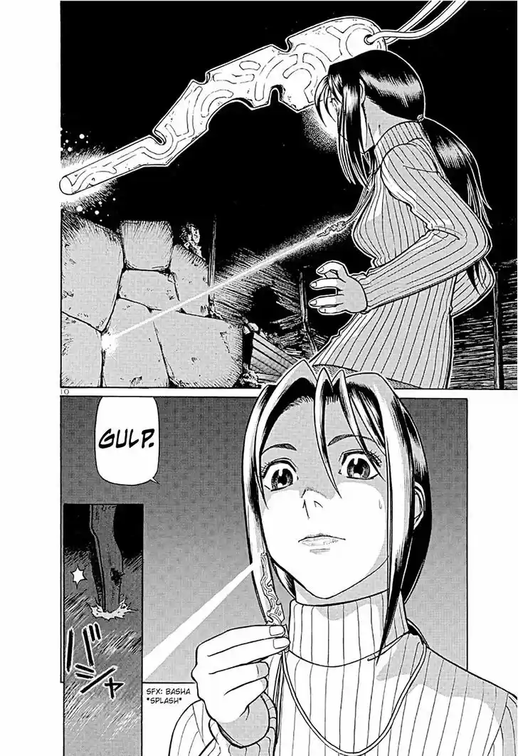 Birdy the Mighty II 185