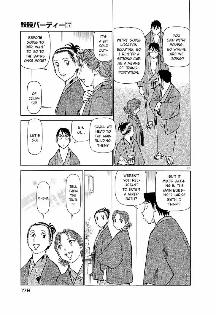 Birdy the Mighty II 185