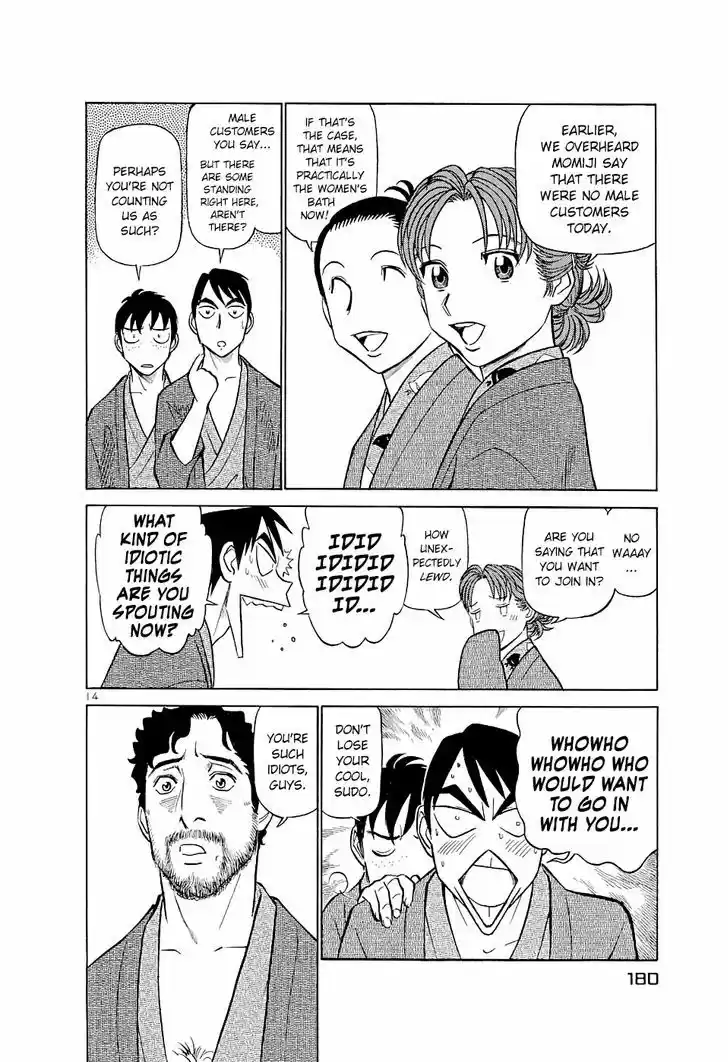 Birdy the Mighty II 185