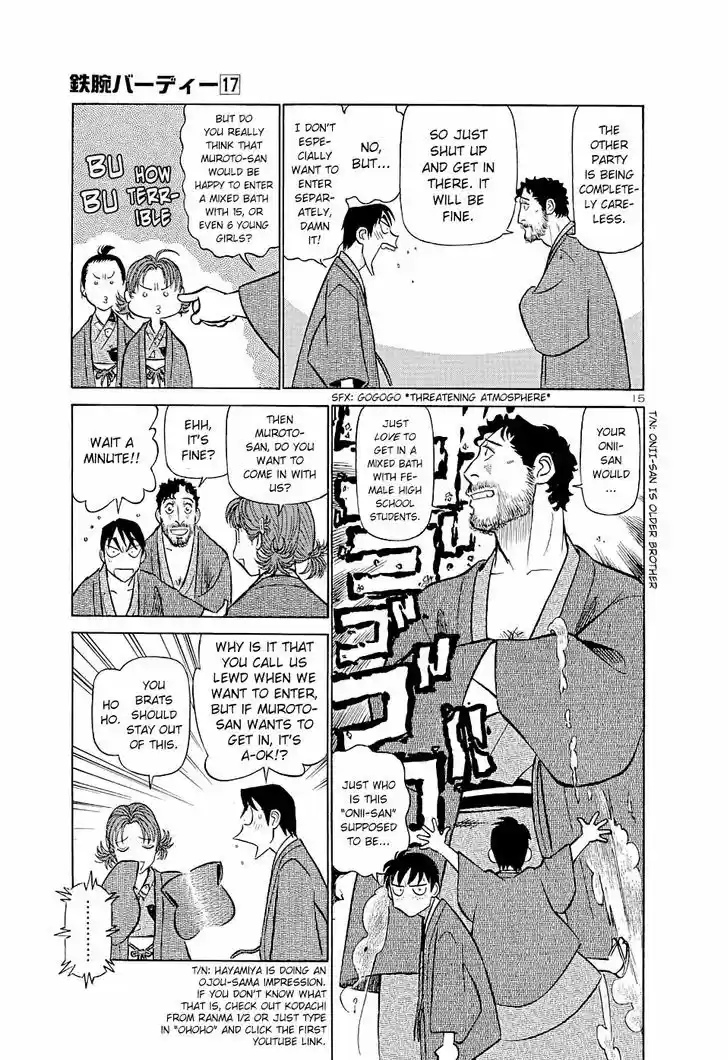 Birdy the Mighty II 185