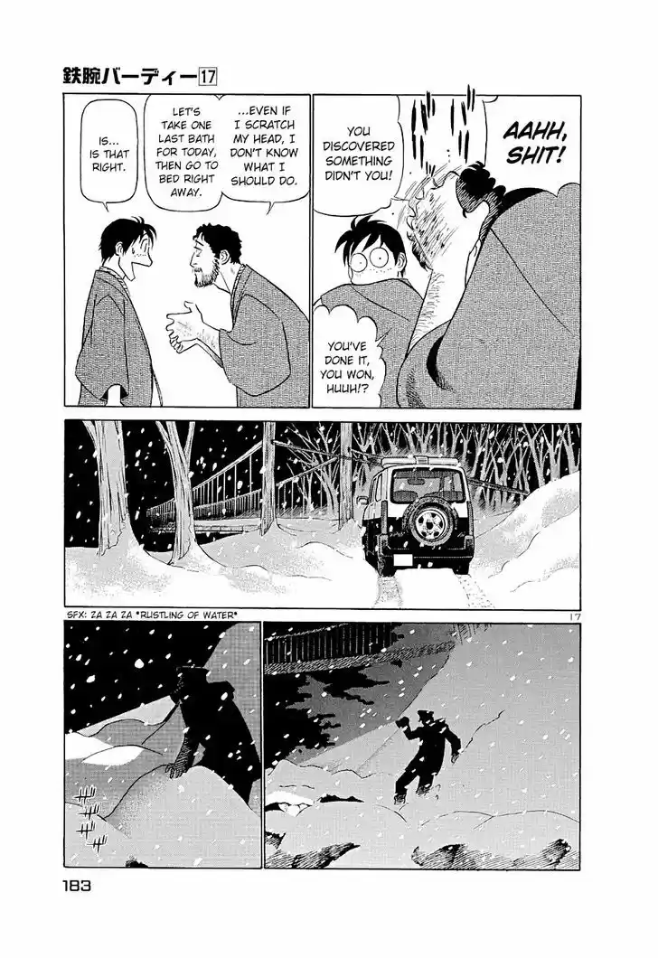 Birdy the Mighty II 185