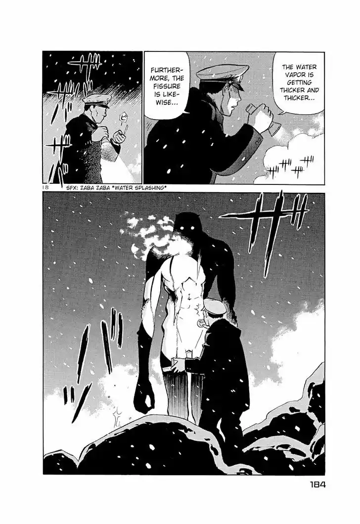 Birdy the Mighty II 185