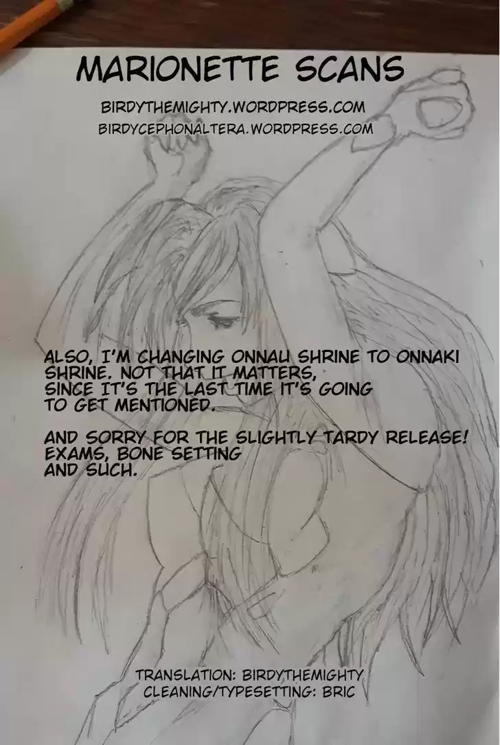 Birdy the Mighty II 185