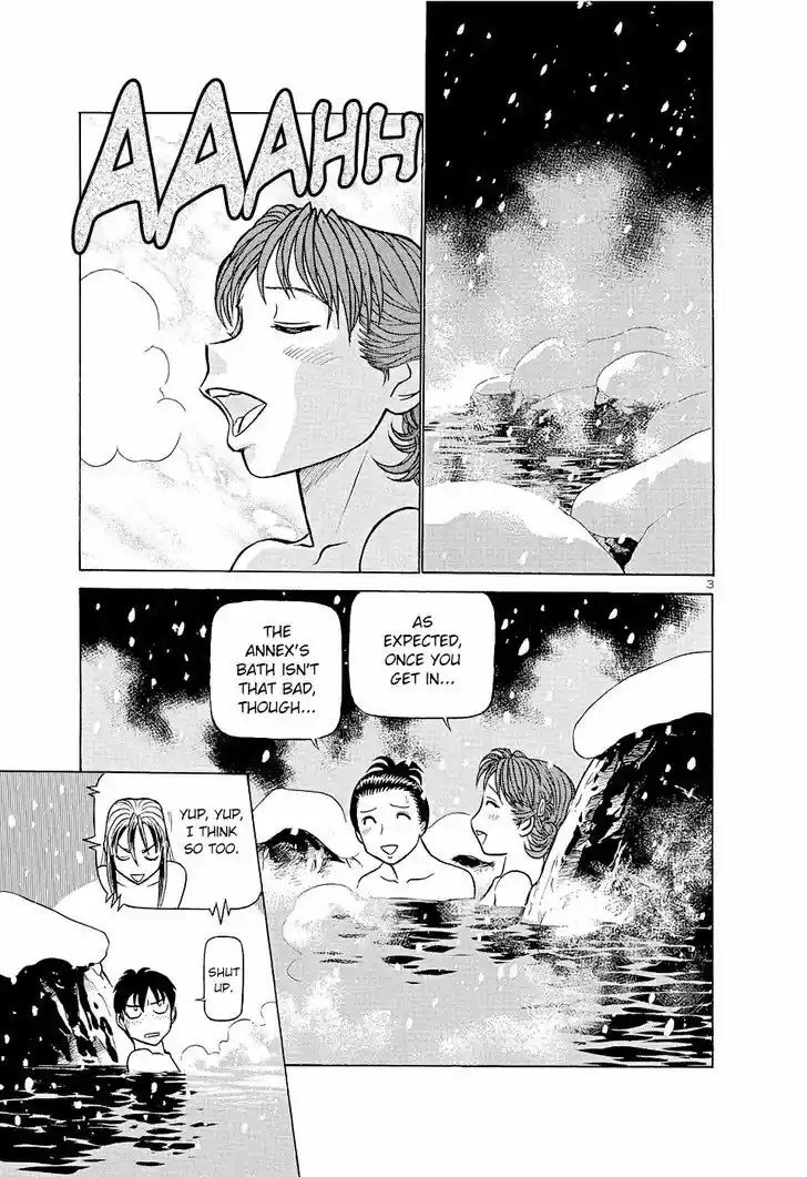 Birdy the Mighty II 186